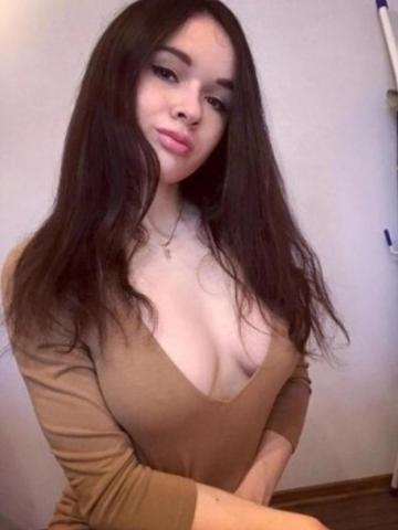 Карина
